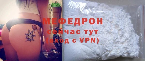 MDMA Беломорск