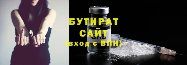 MDMA Белокуриха